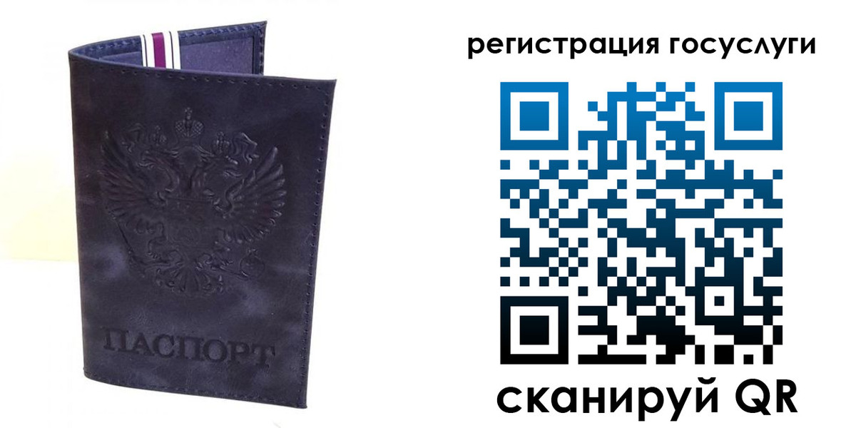 форма 3 в Уфе
