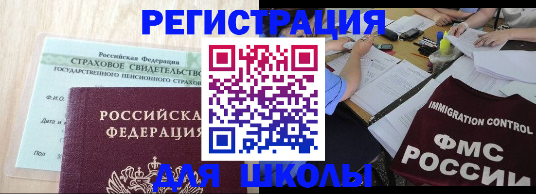 форма 3 в Уфе